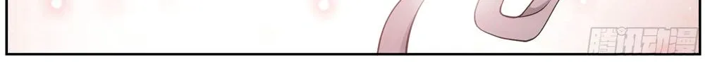Read Battle Through the Heavens chapter 299 image 16 on Lezhin