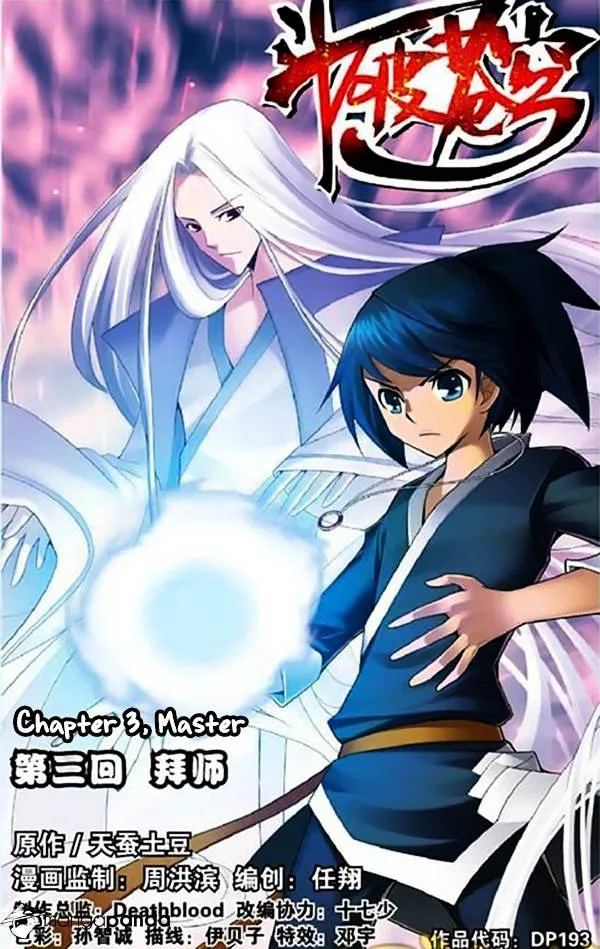 Read Battle Through the Heavens chapter 3 image 3 on Lezhin