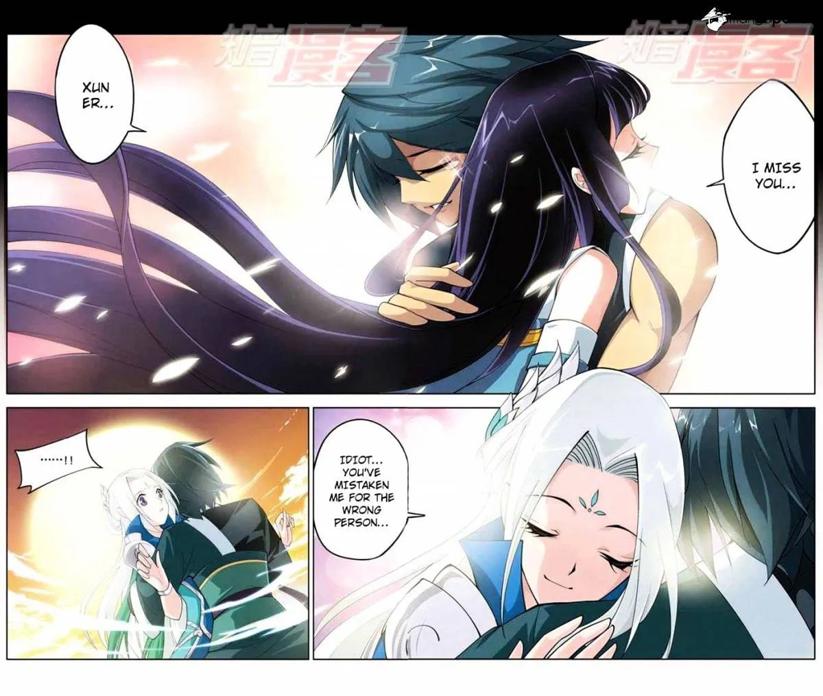 Read Battle Through the Heavens chapter 30 image 7 on Lezhin