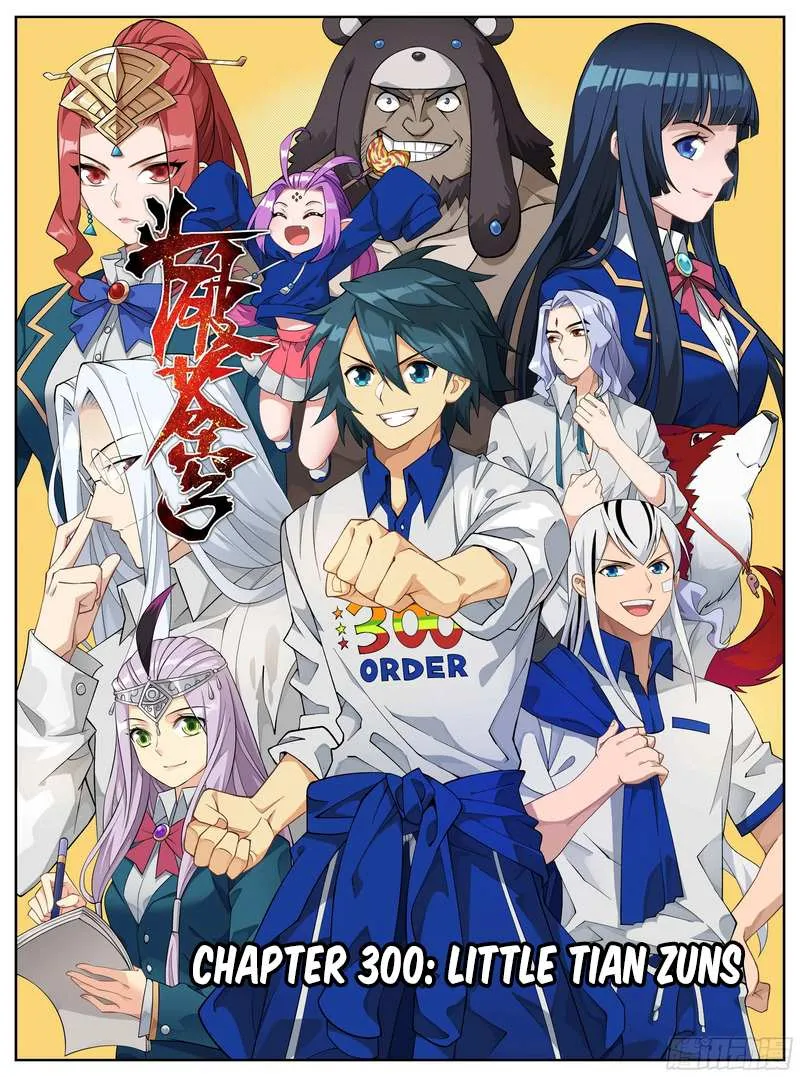Read Battle Through the Heavens chapter 300 image 1 on Lezhin