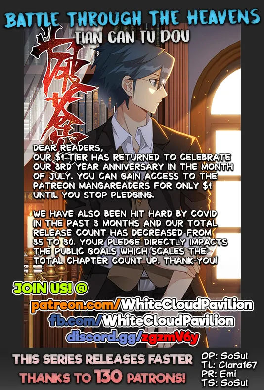 Read Battle Through the Heavens chapter 301 image 0 on Lezhin