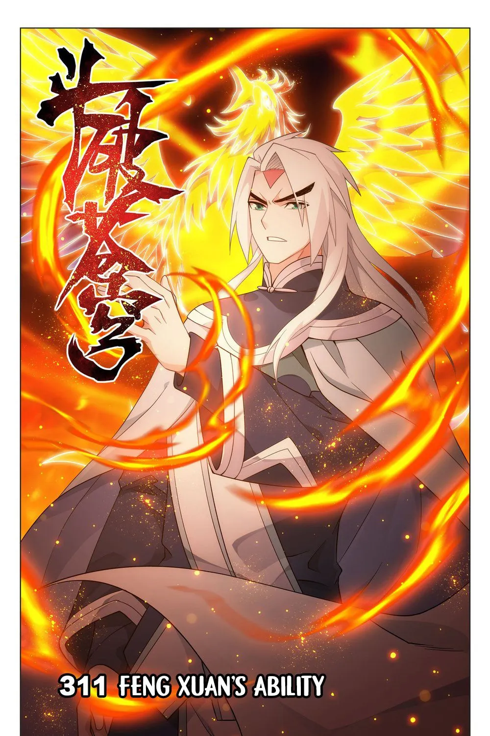 Read Battle Through the Heavens chapter 311 image 0 on Lezhin