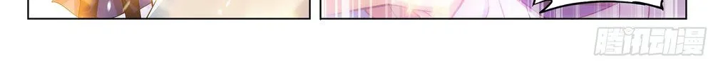 Read Battle Through the Heavens chapter 311 image 3 on Lezhin