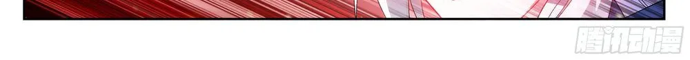 Read Battle Through the Heavens chapter 311 image 6 on Lezhin