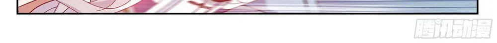 Read Battle Through the Heavens chapter 311 image 8 on Lezhin