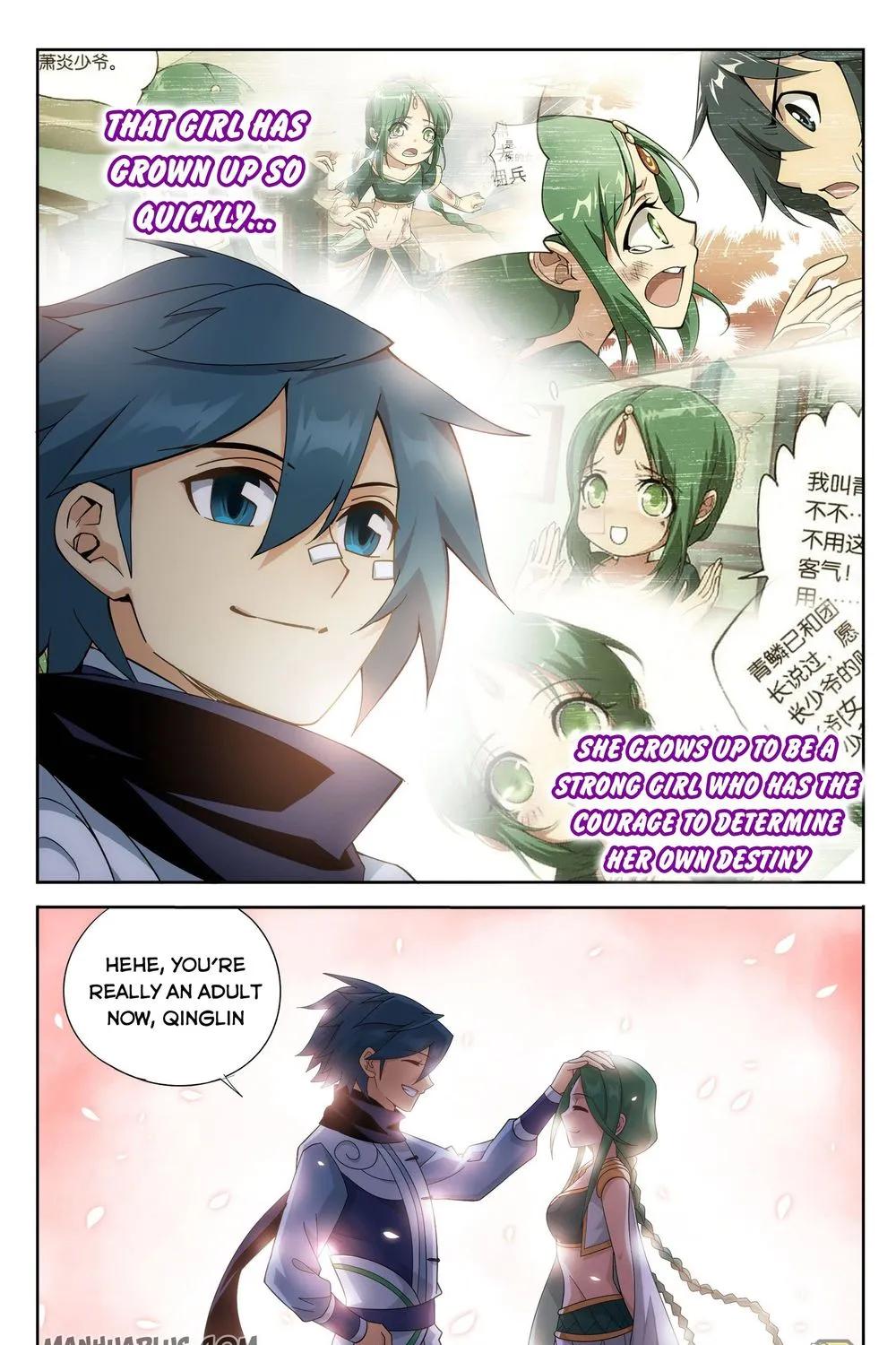 Read Battle Through the Heavens chapter 314 image 13 on Lezhin