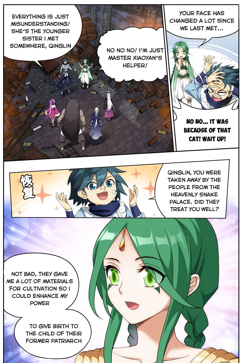 Read Battle Through the Heavens chapter 314 image 9 on Lezhin