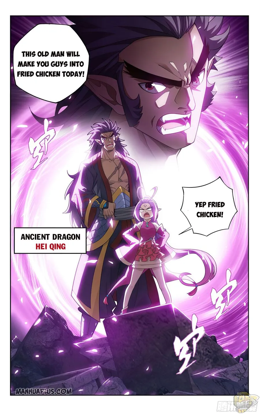 Read Battle Through the Heavens chapter 320 image 11 on Lezhin