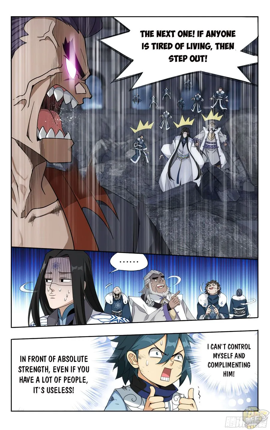 Read Battle Through the Heavens chapter 320 image 15 on Lezhin