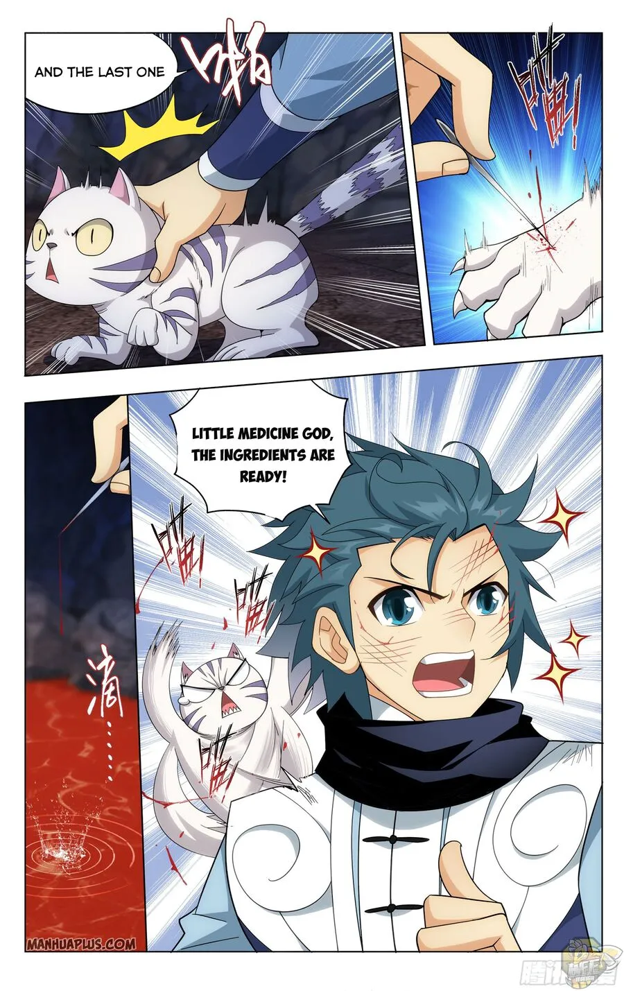 Read Battle Through the Heavens chapter 321 image 11 on Lezhin