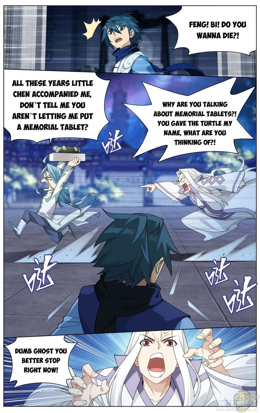 Read Battle Through the Heavens chapter 321 image 3 on Lezhin