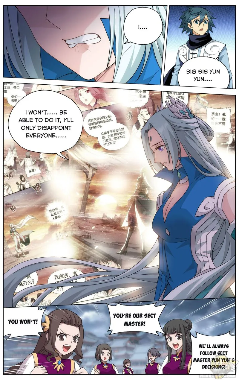 Read Battle Through the Heavens chapter 328 image 17 on Lezhin