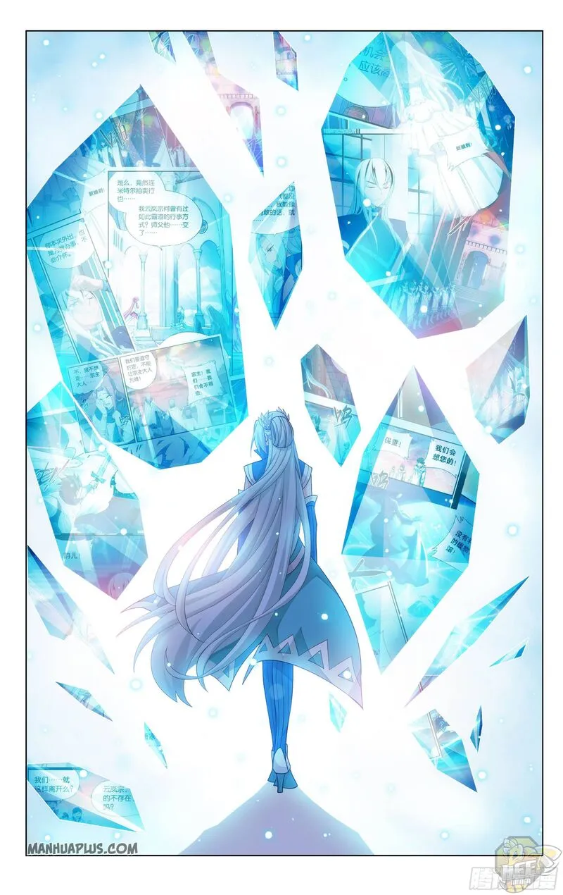 Read Battle Through the Heavens chapter 328 image 19 on Lezhin