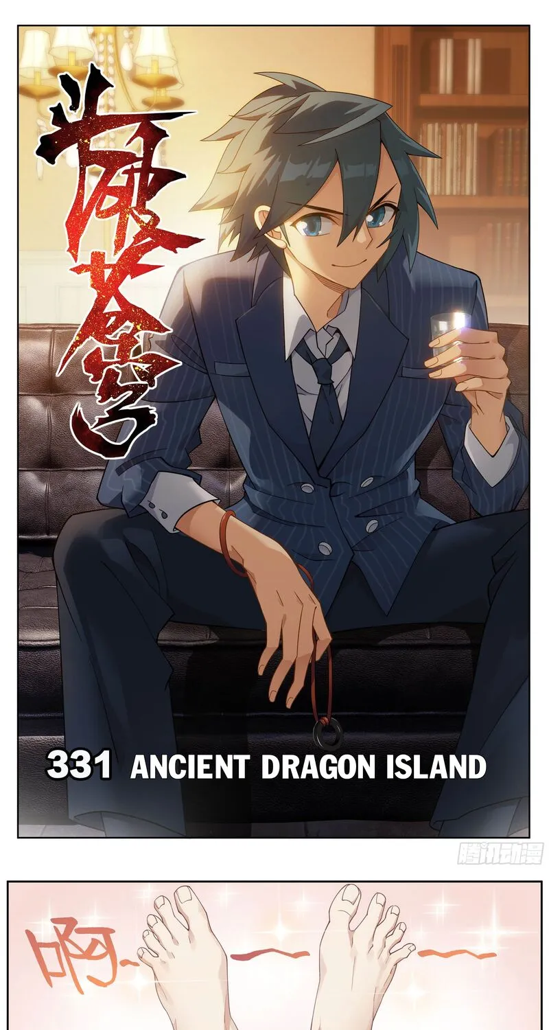 Read Battle Through the Heavens chapter 331 image 0 on Lezhin
