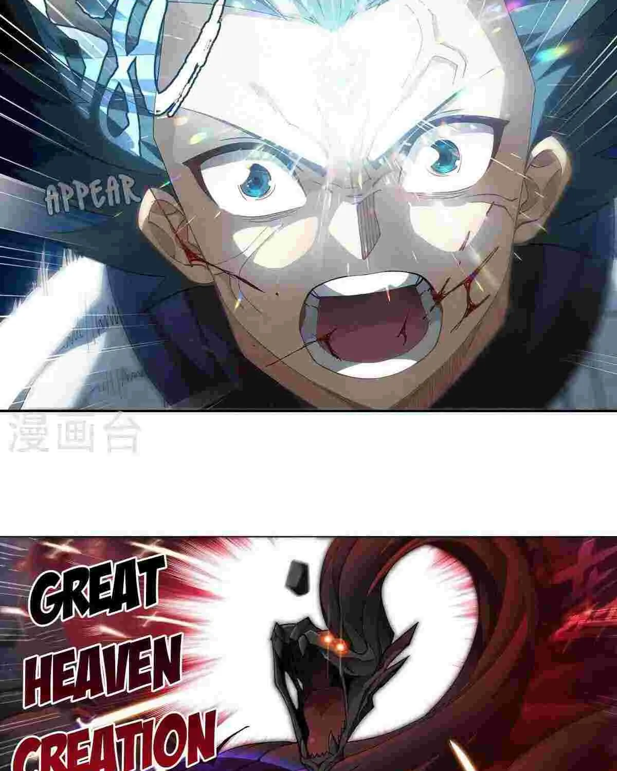 Read Battle Through the Heavens chapter 350 image 6 on Lezhin