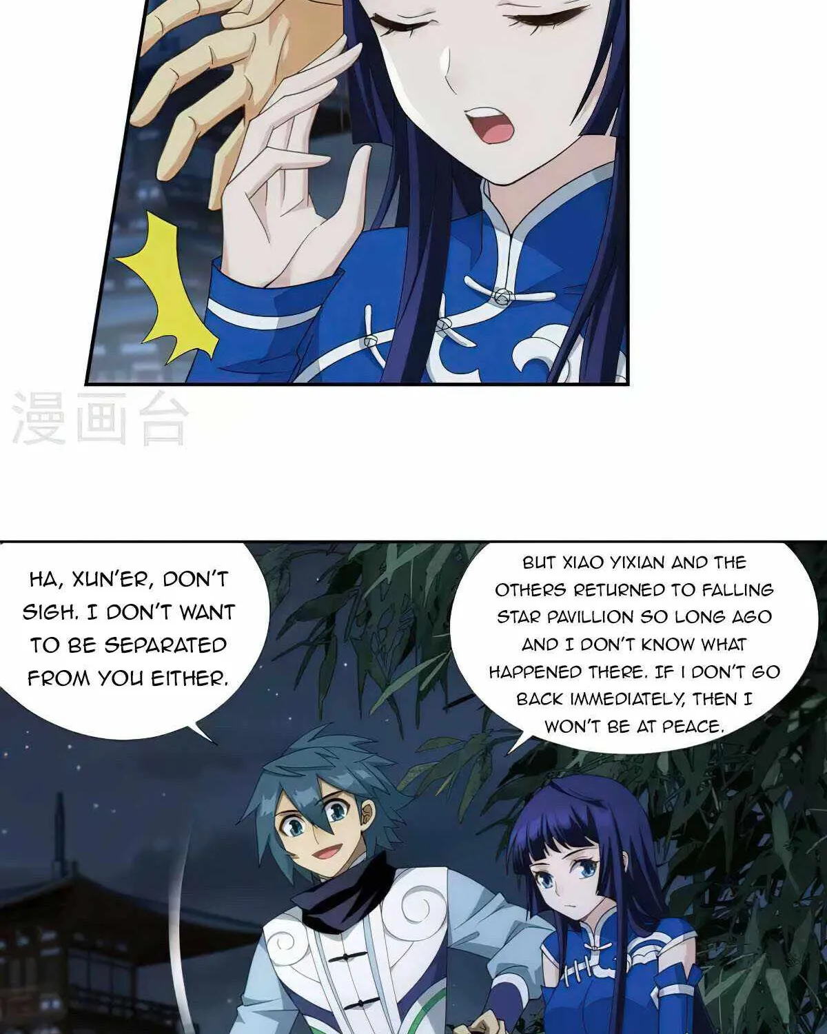 Read Battle Through the Heavens chapter 356 image 18 on Lezhin