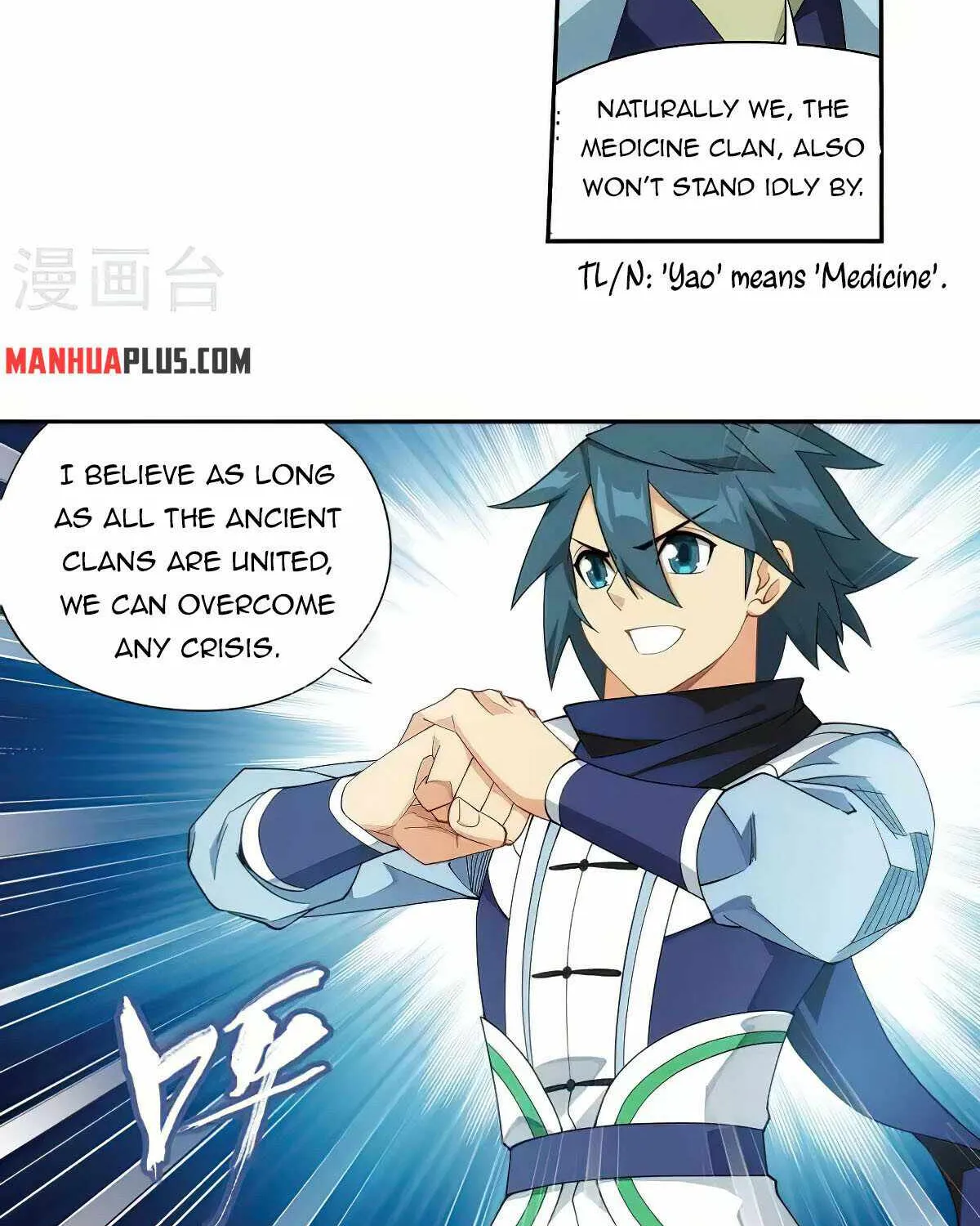 Read Battle Through the Heavens chapter 356 image 31 on Lezhin