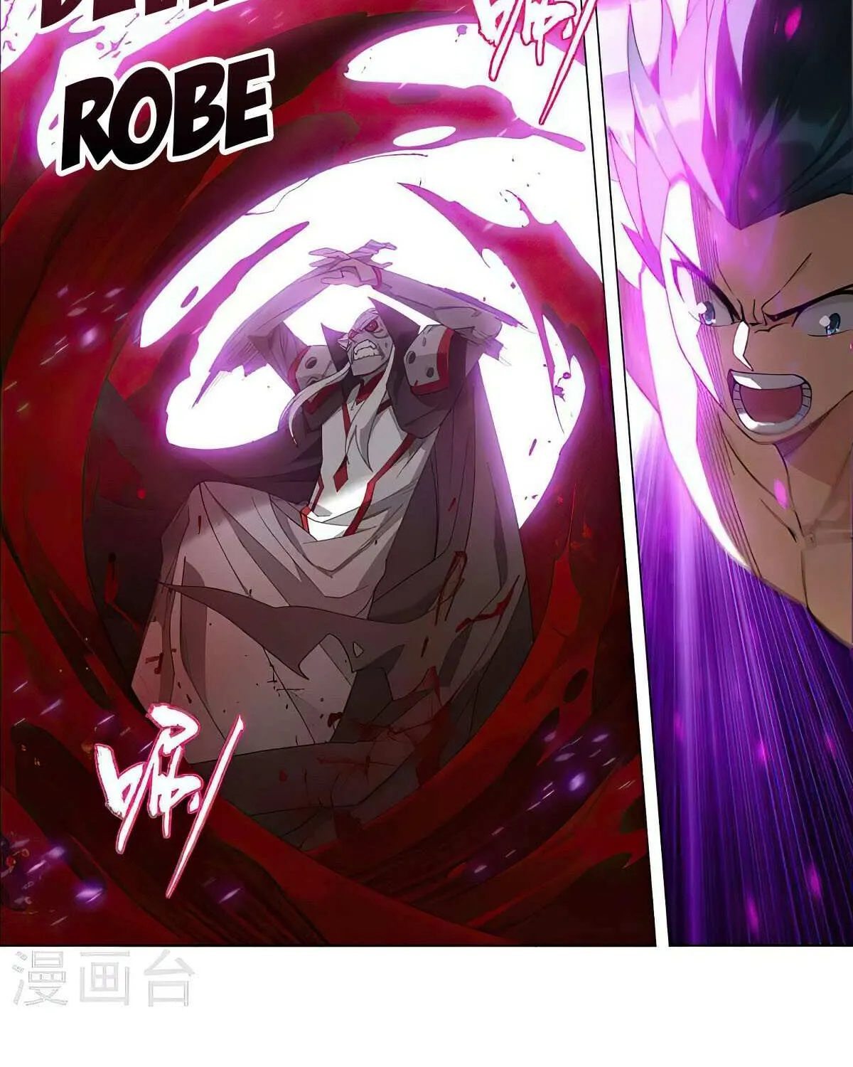 Read Battle Through the Heavens chapter 360 image 11 on Lezhin