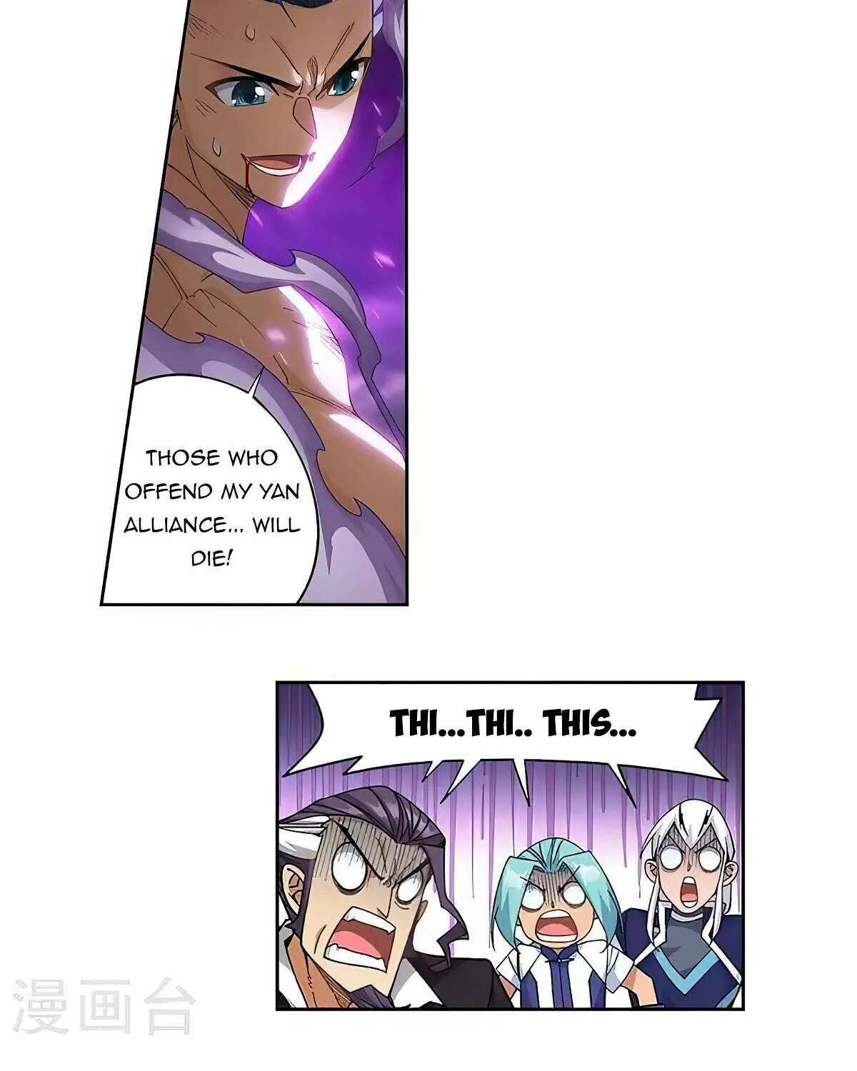 Read Battle Through the Heavens chapter 360 image 13 on Lezhin