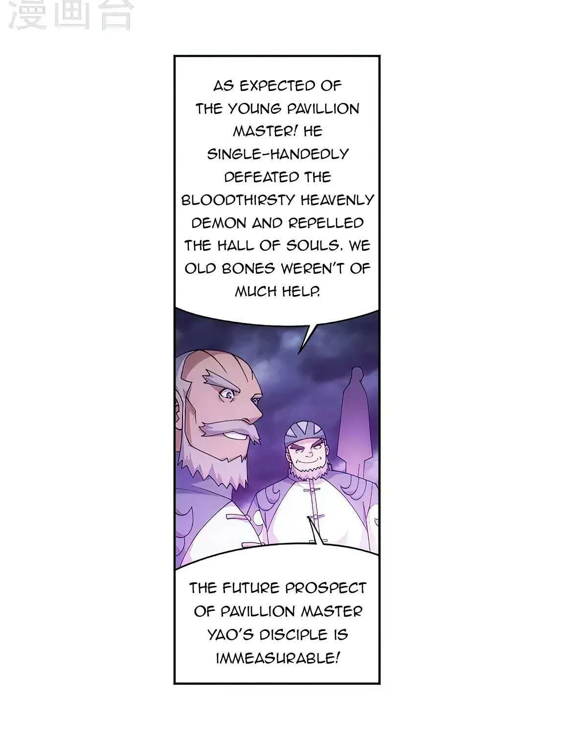 Read Battle Through the Heavens chapter 360 image 21 on Lezhin