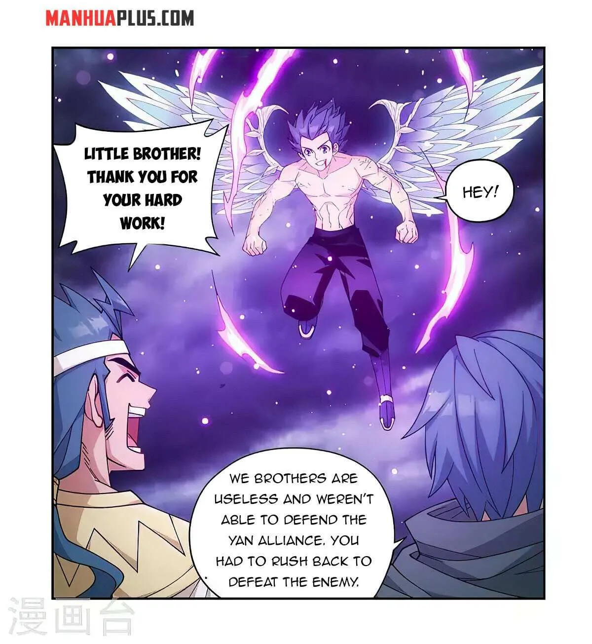 Read Battle Through the Heavens chapter 360 image 22 on Lezhin