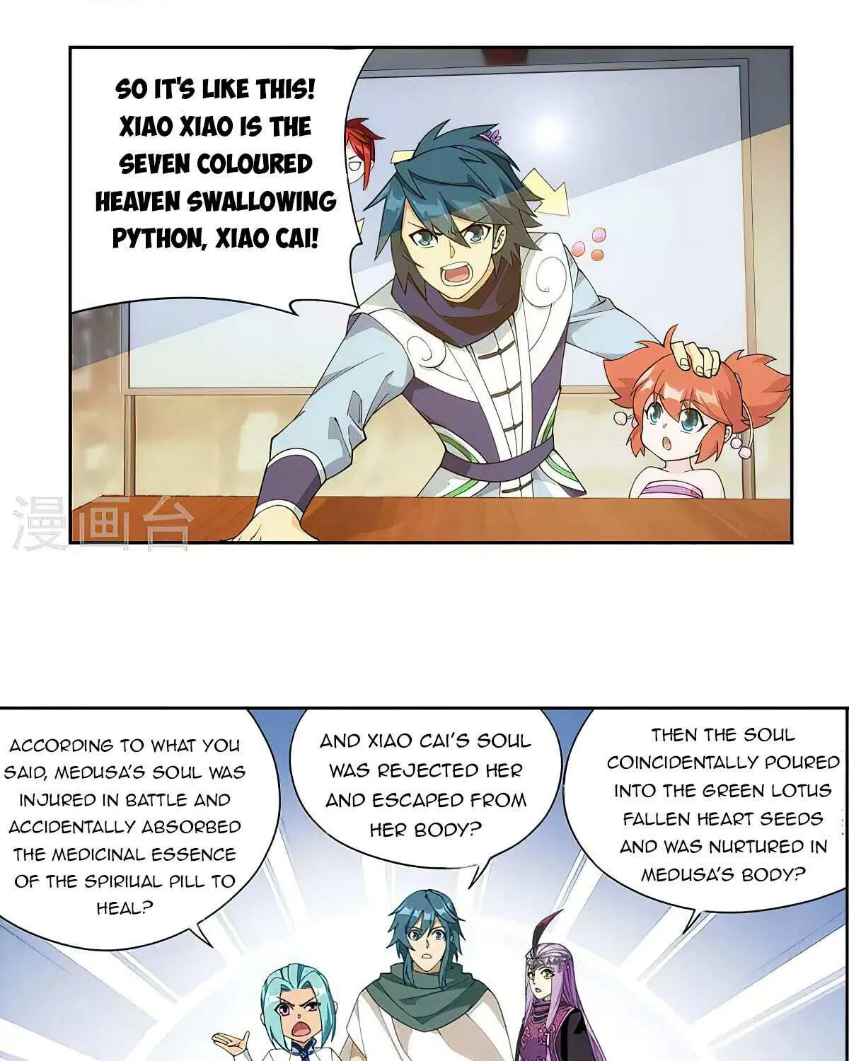Read Battle Through the Heavens chapter 360 image 31 on Lezhin