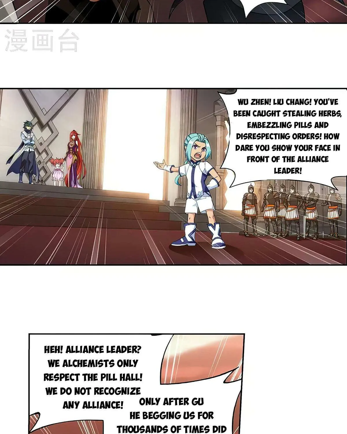 Read Battle Through the Heavens chapter 360 image 41 on Lezhin