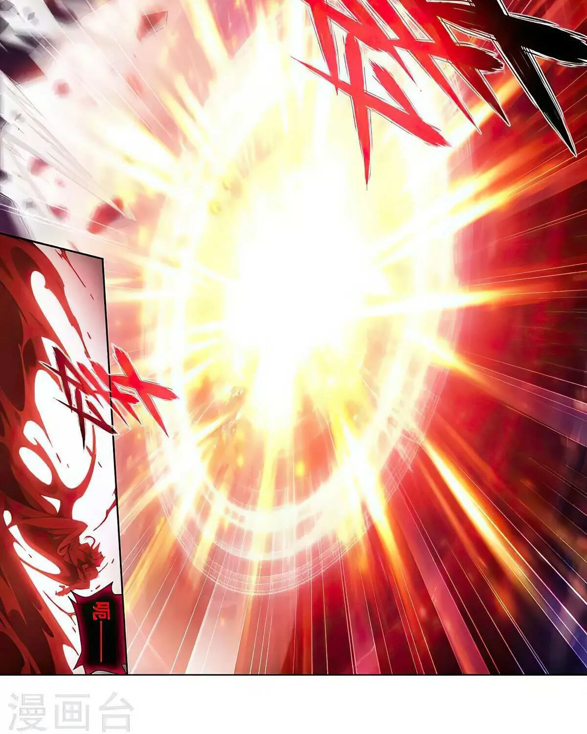 Read Battle Through the Heavens chapter 360 image 7 on Lezhin