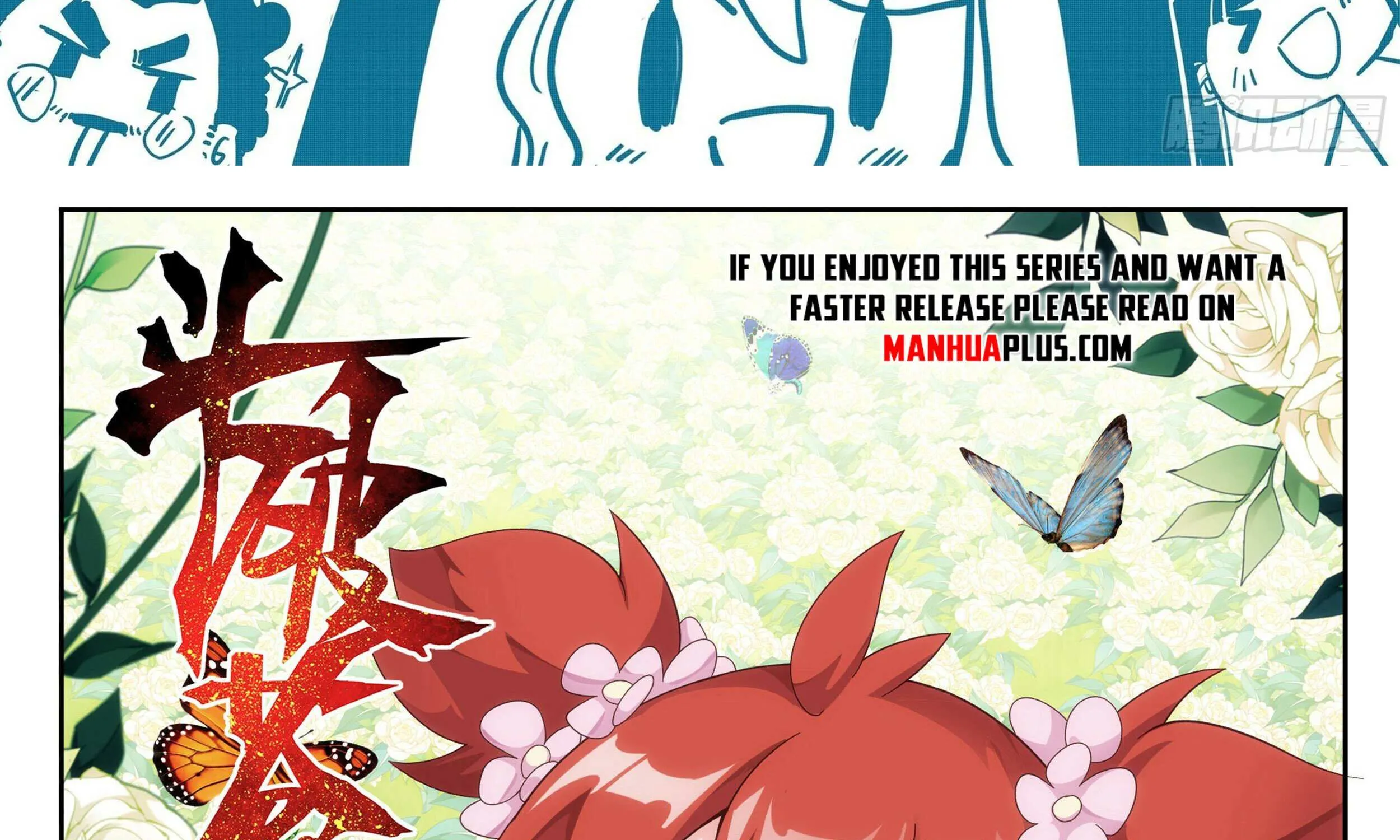 Read Battle Through the Heavens chapter 362 image 2 on Lezhin