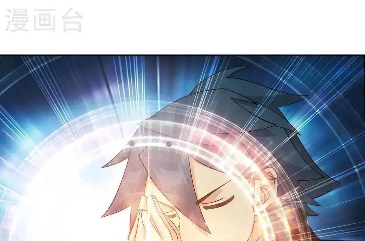 Read Battle Through the Heavens chapter 366 image 22 on Lezhin