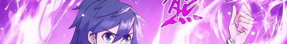 Read Battle Through the Heavens chapter 366 image 4 on Lezhin
