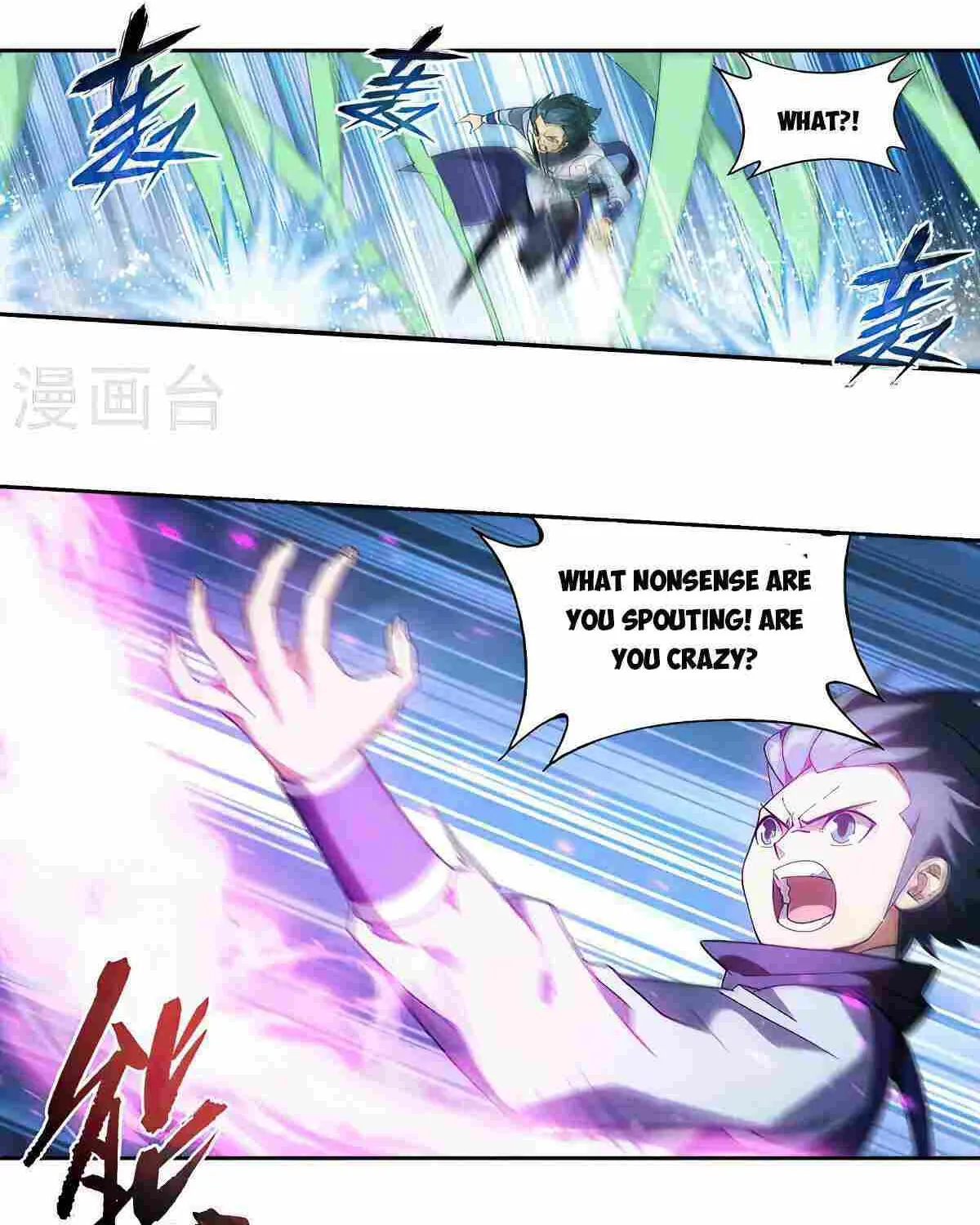 Read Battle Through the Heavens chapter 368 image 21 on Lezhin