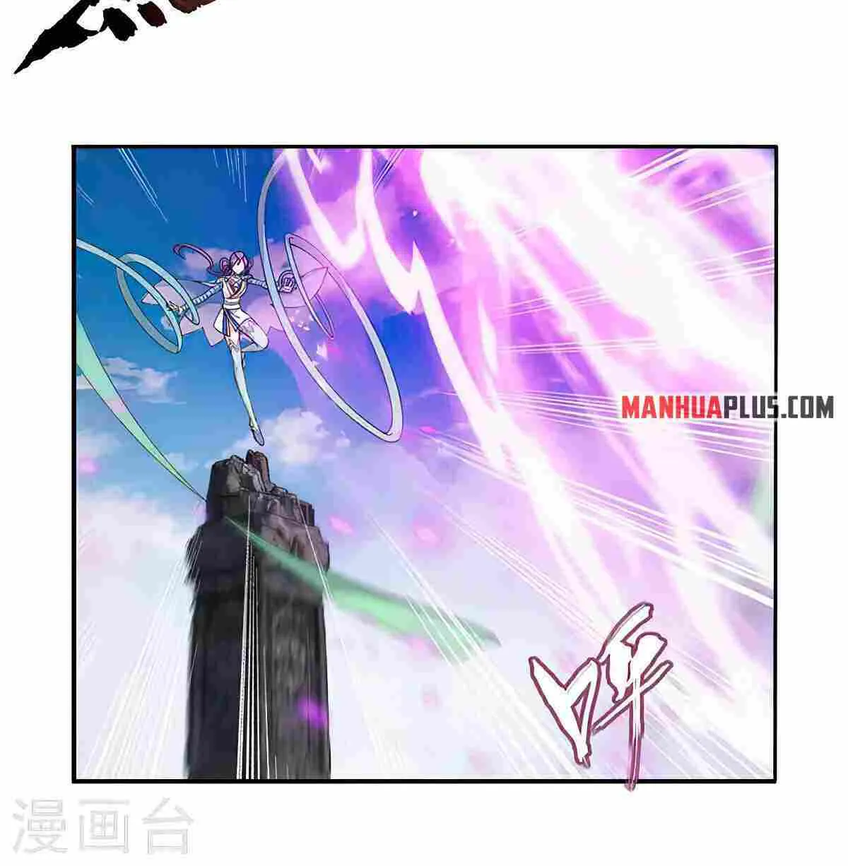 Read Battle Through the Heavens chapter 368 image 22 on Lezhin