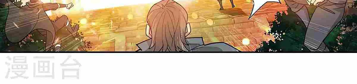 Read Battle Through the Heavens chapter 368 image 30 on Lezhin