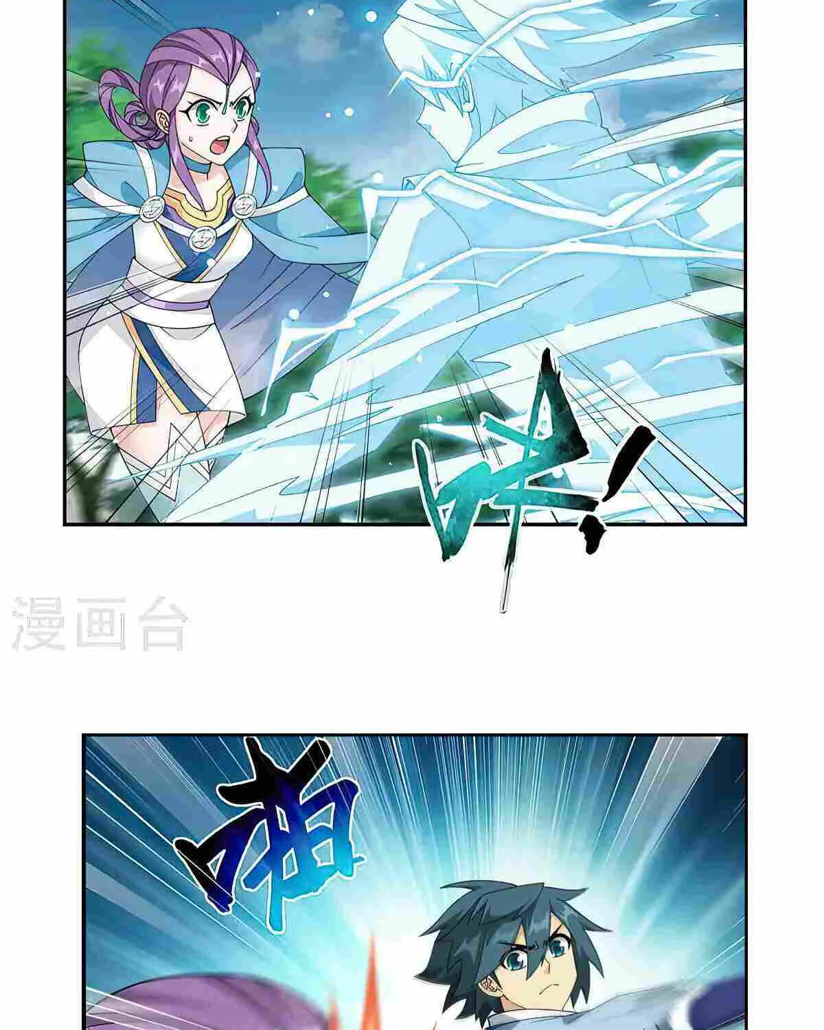 Read Battle Through the Heavens chapter 368 image 32 on Lezhin