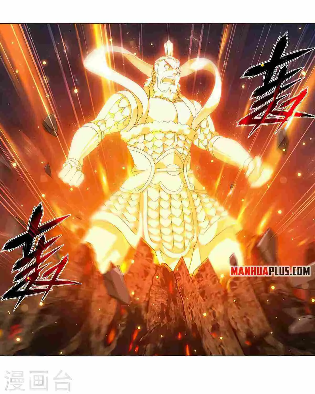 Read Battle Through the Heavens chapter 368 image 9 on Lezhin