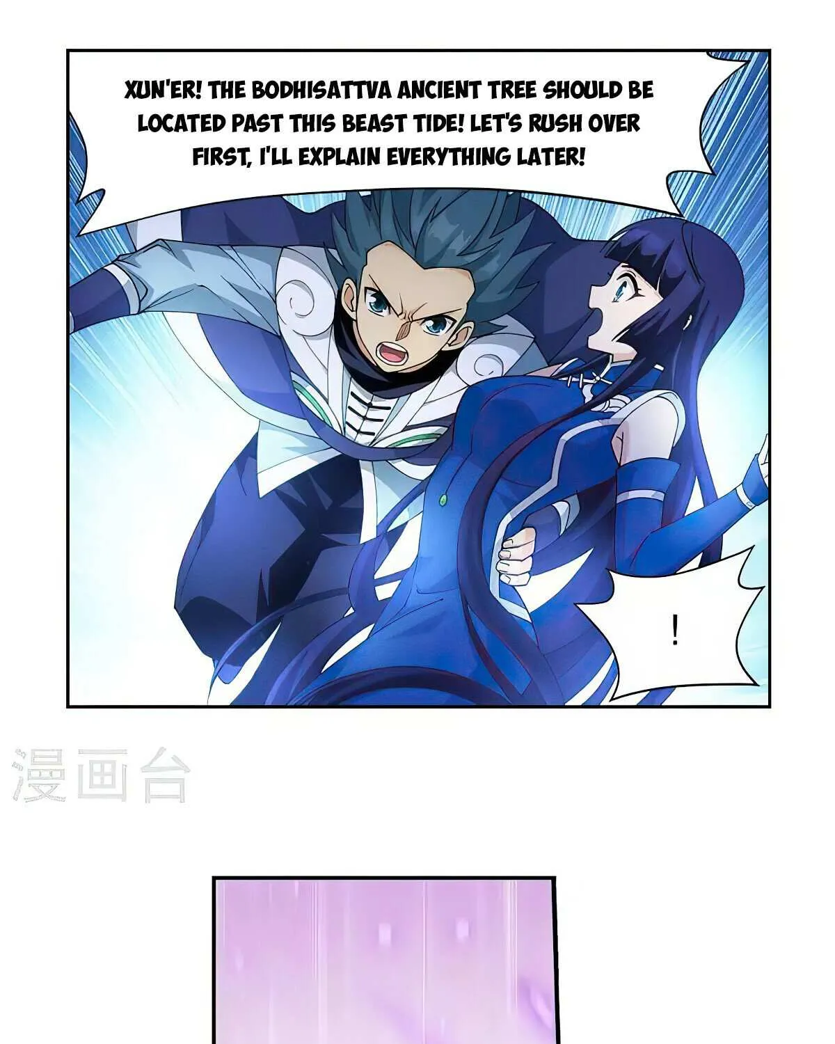 Read Battle Through the Heavens chapter 370 image 11 on Lezhin