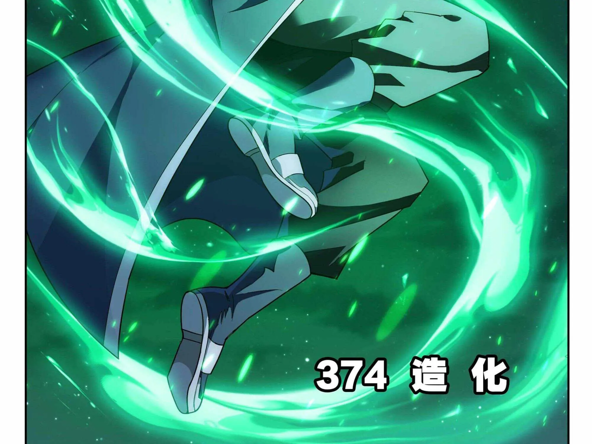 Read Battle Through the Heavens chapter 374 image 1 on Lezhin