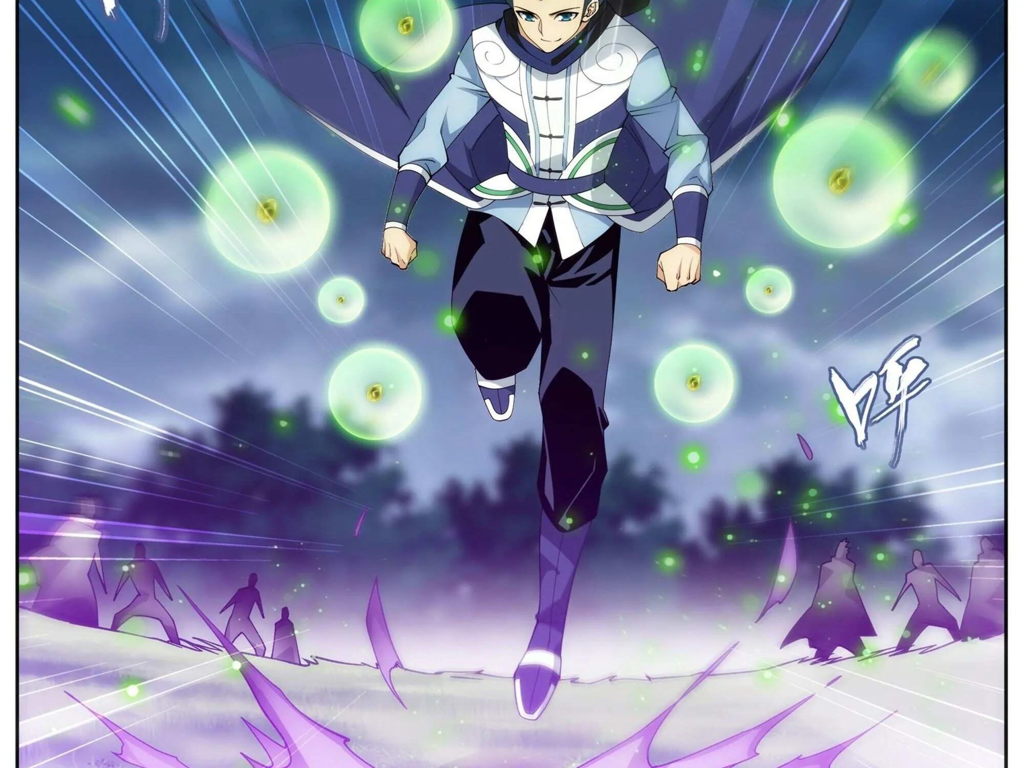 Read Battle Through the Heavens chapter 375 image 3 on Lezhin