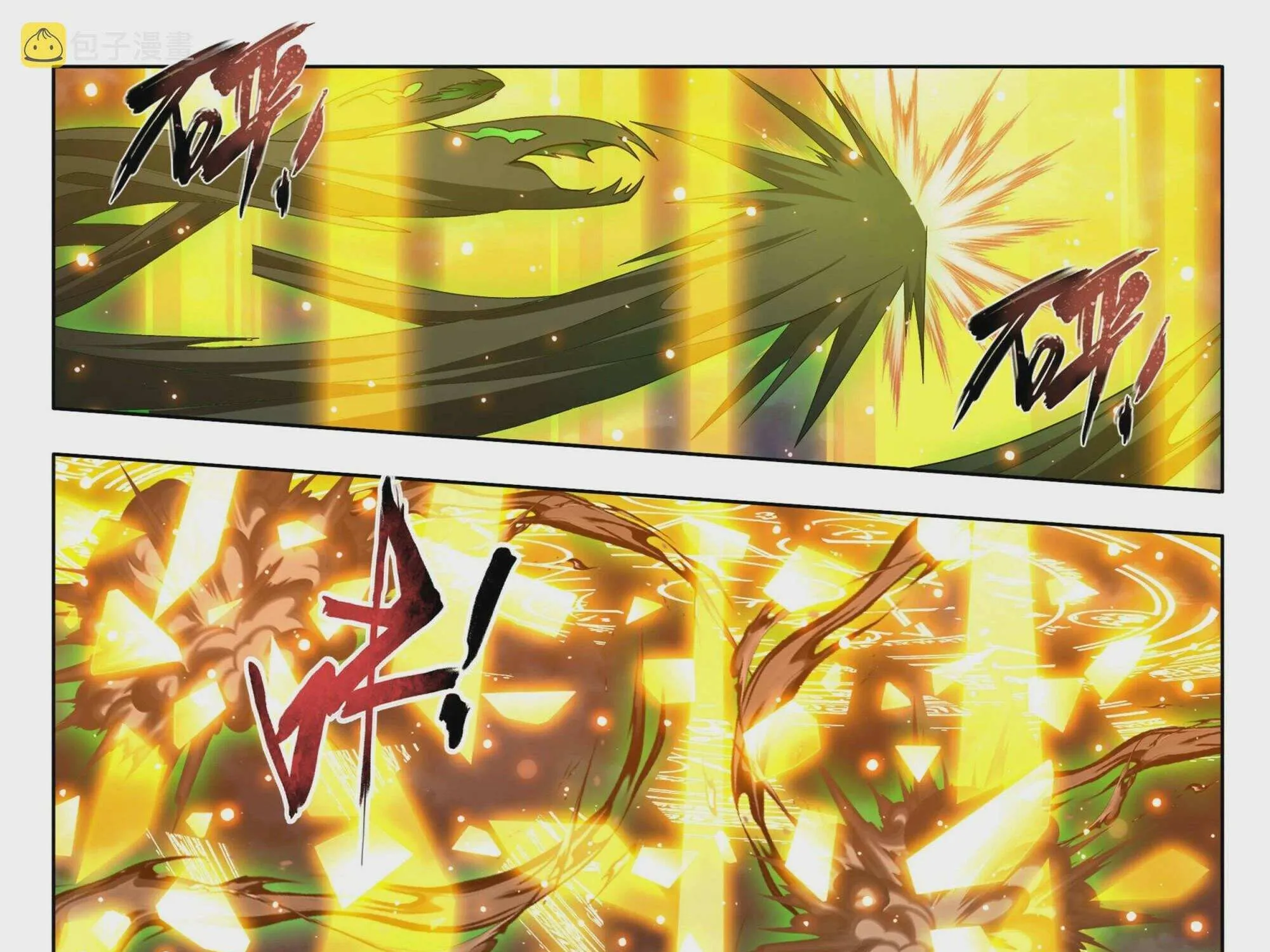 Read Battle Through the Heavens chapter 375 image 51 on Lezhin