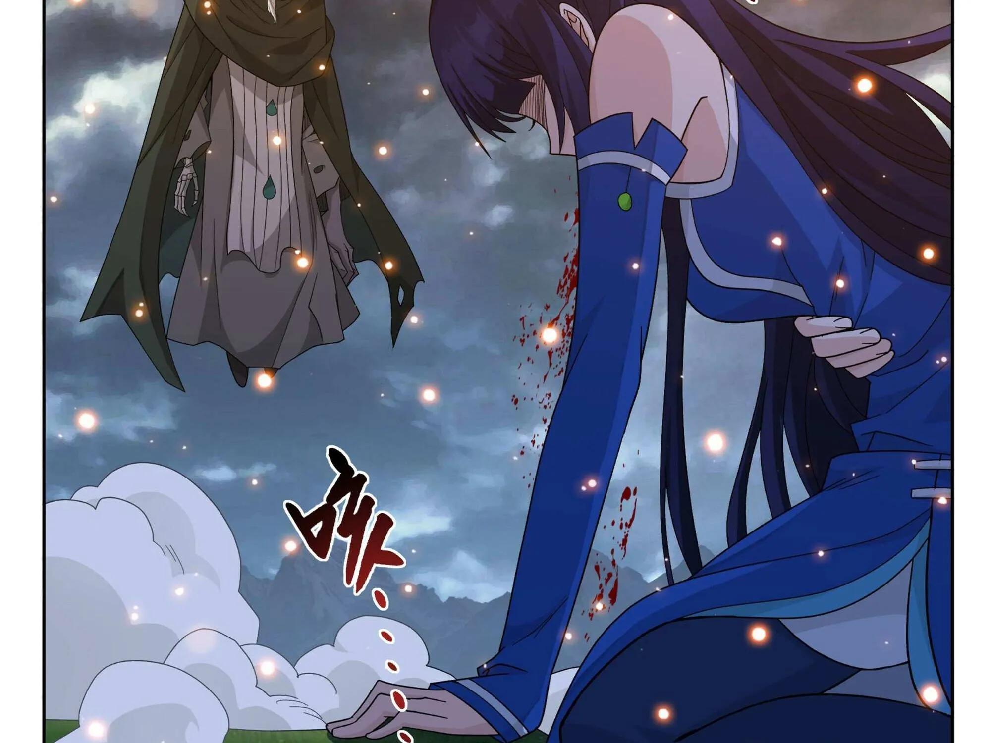 Read Battle Through the Heavens chapter 375 image 55 on Lezhin
