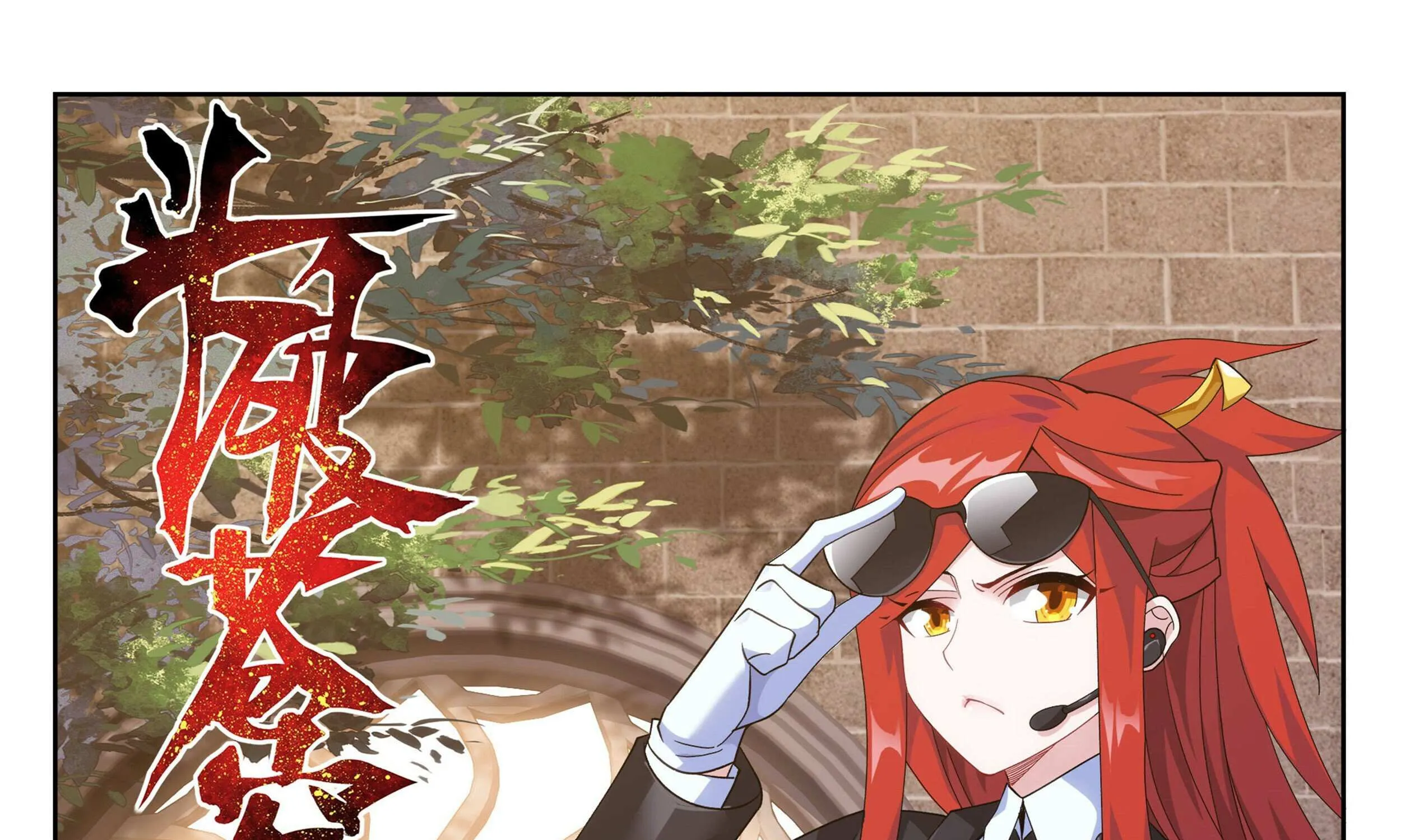 Read Battle Through the Heavens chapter 379 image 0 on Lezhin