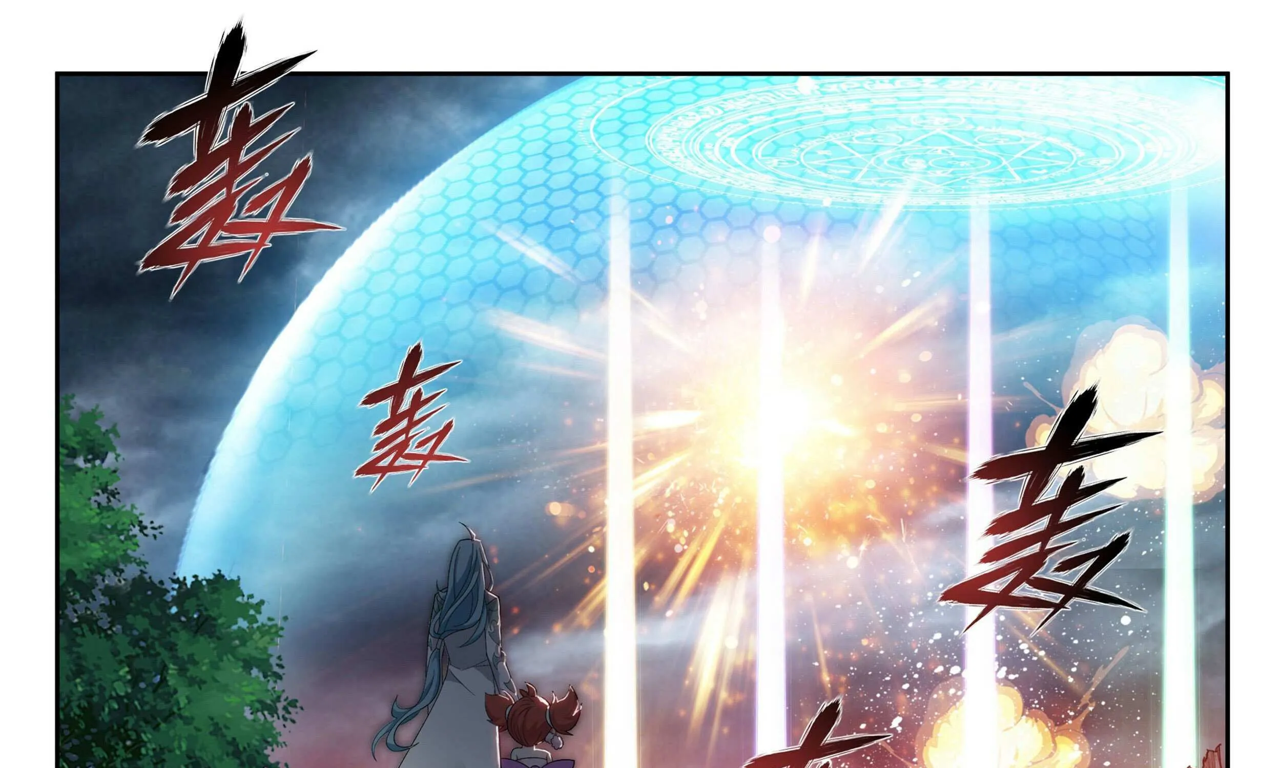 Read Battle Through the Heavens chapter 379 image 22 on Lezhin