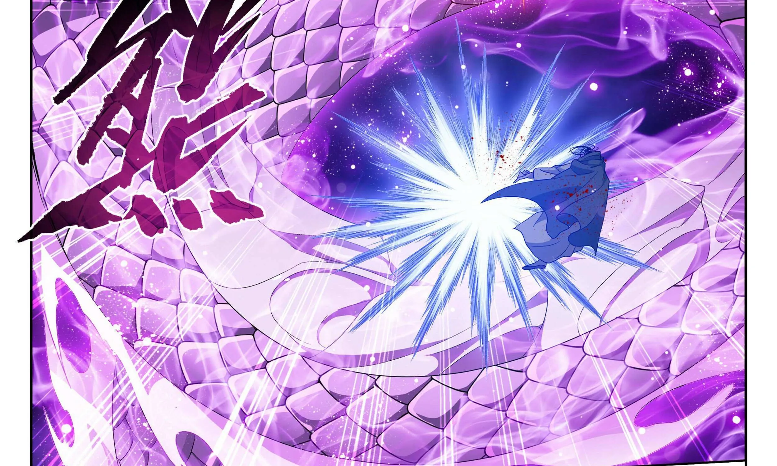 Read Battle Through the Heavens chapter 379 image 46 on Lezhin