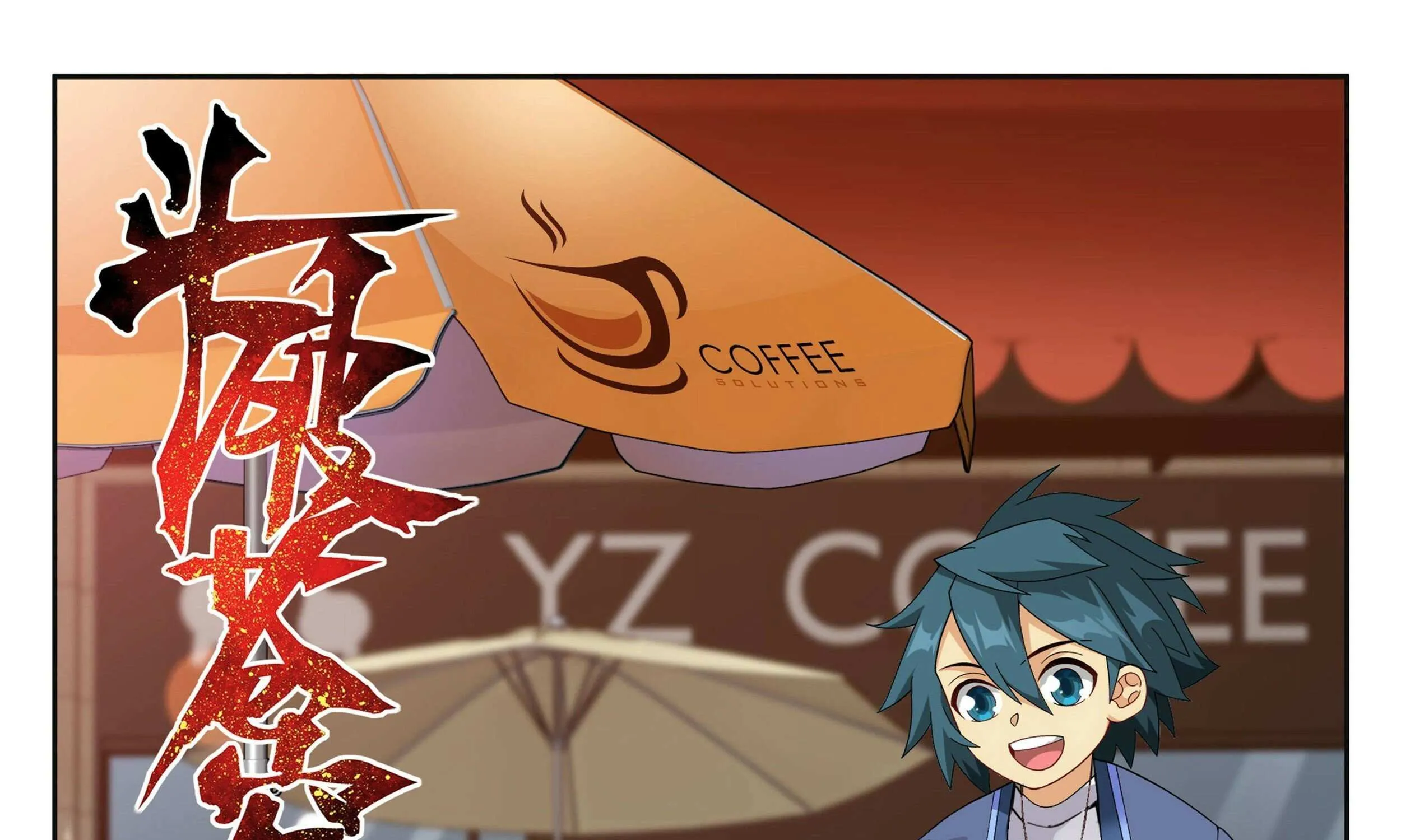 Read Battle Through the Heavens chapter 382 image 0 on Lezhin