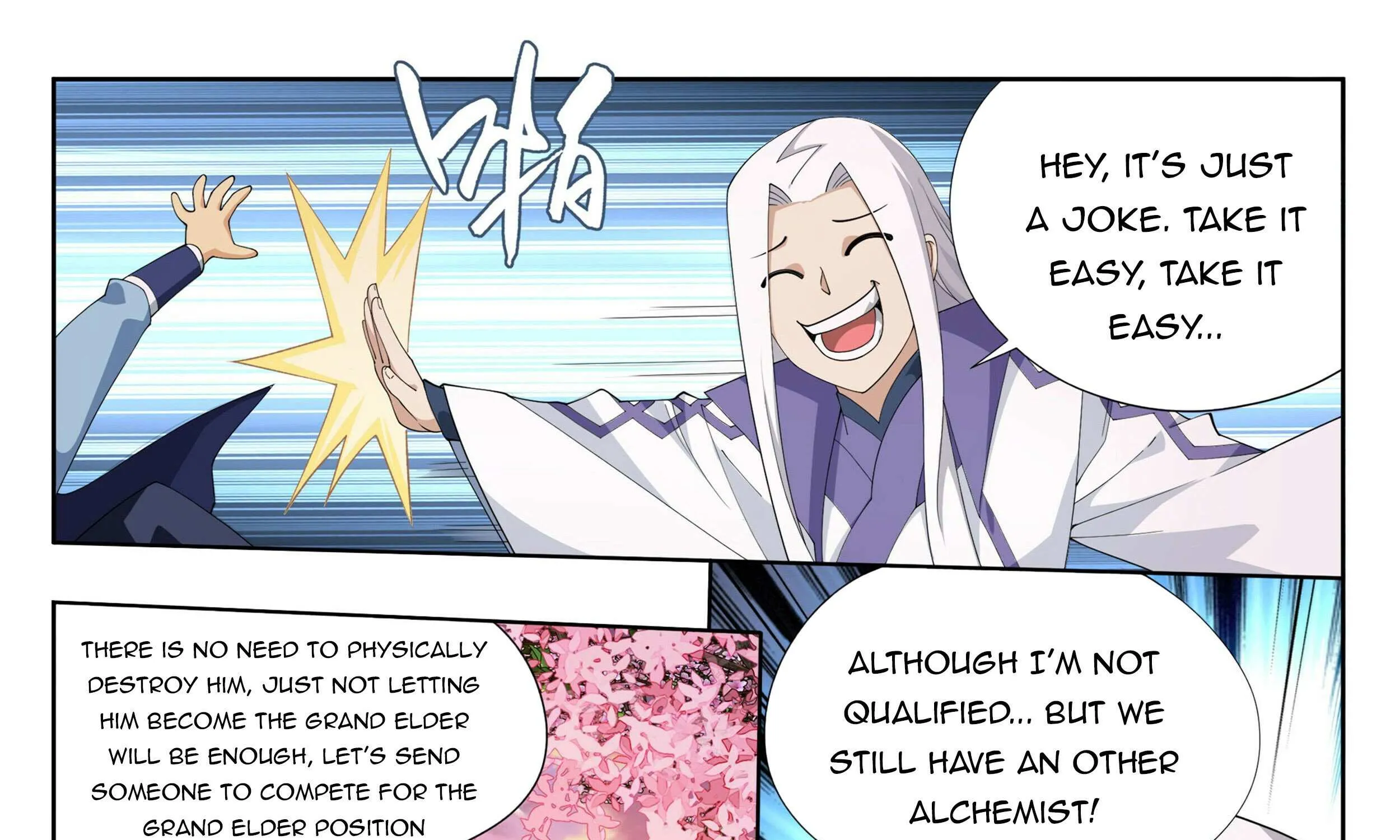 Read Battle Through the Heavens chapter 382 image 47 on Lezhin