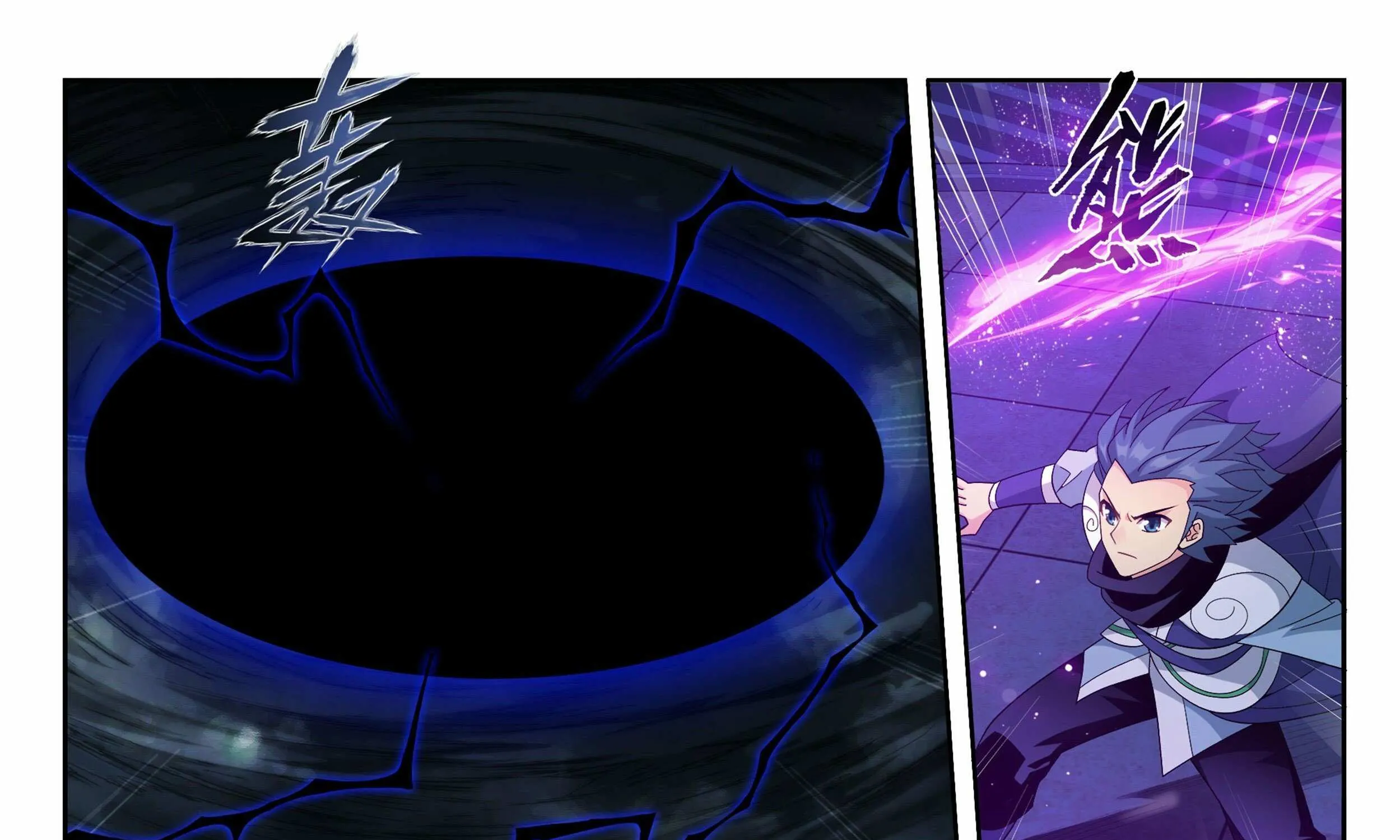 Read Battle Through the Heavens chapter 383 image 46 on Lezhin