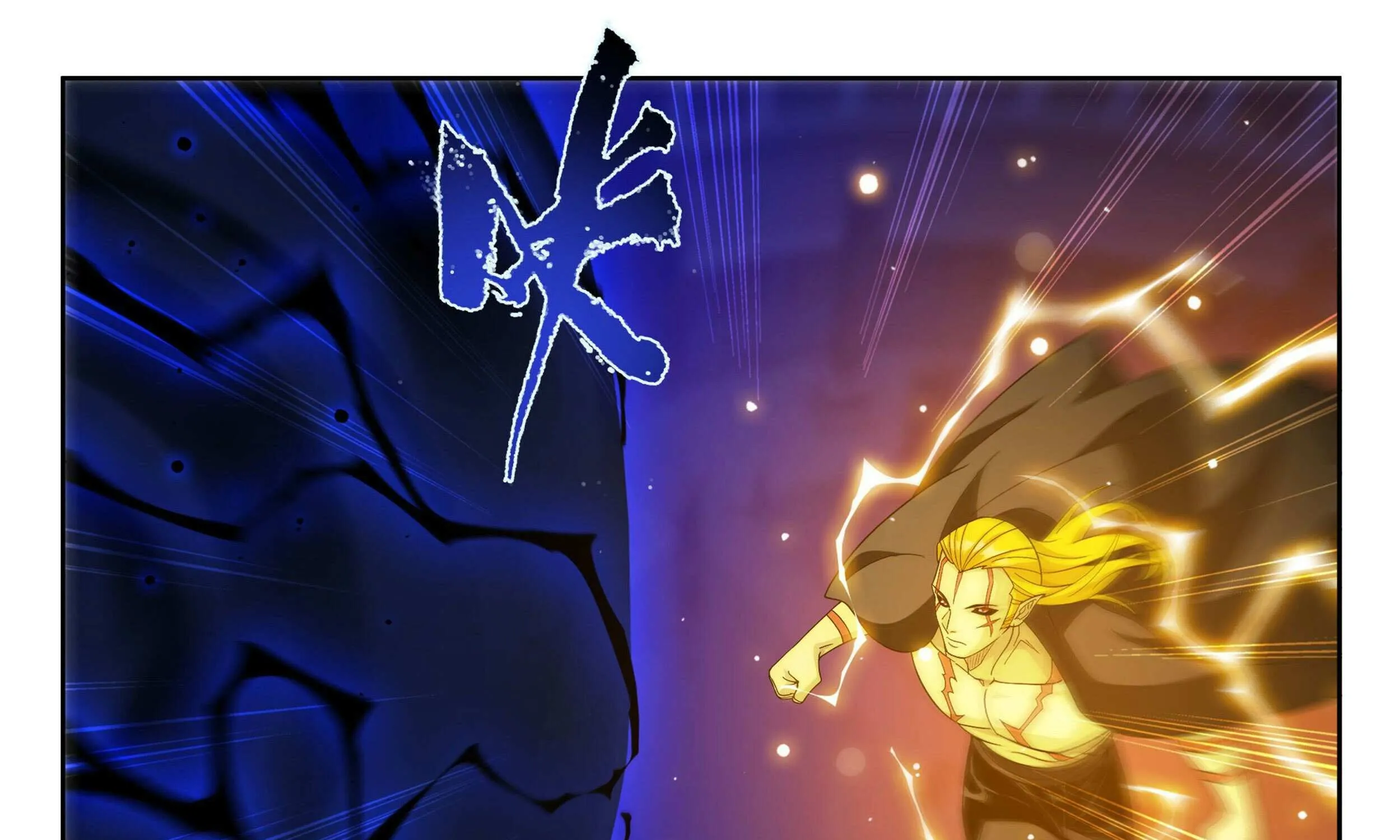 Read Battle Through the Heavens chapter 383 image 52 on Lezhin