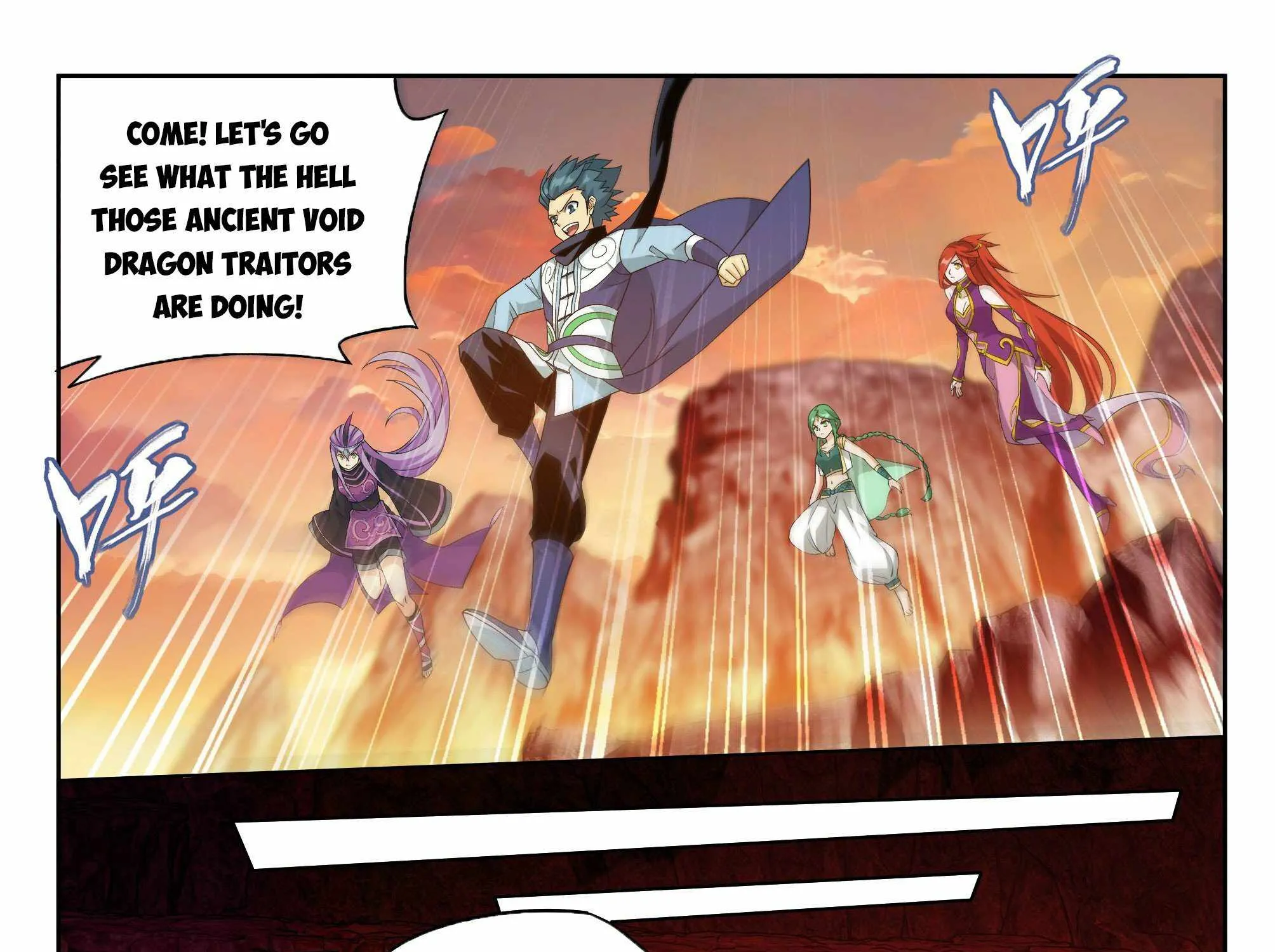 Read Battle Through the Heavens chapter 387 image 21 on Lezhin