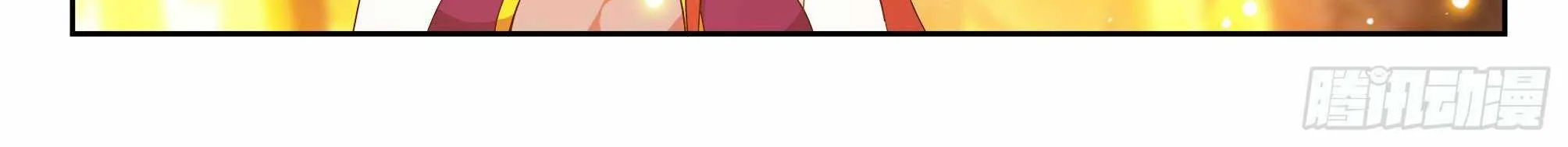 Read Battle Through the Heavens chapter 387 image 56 on Lezhin